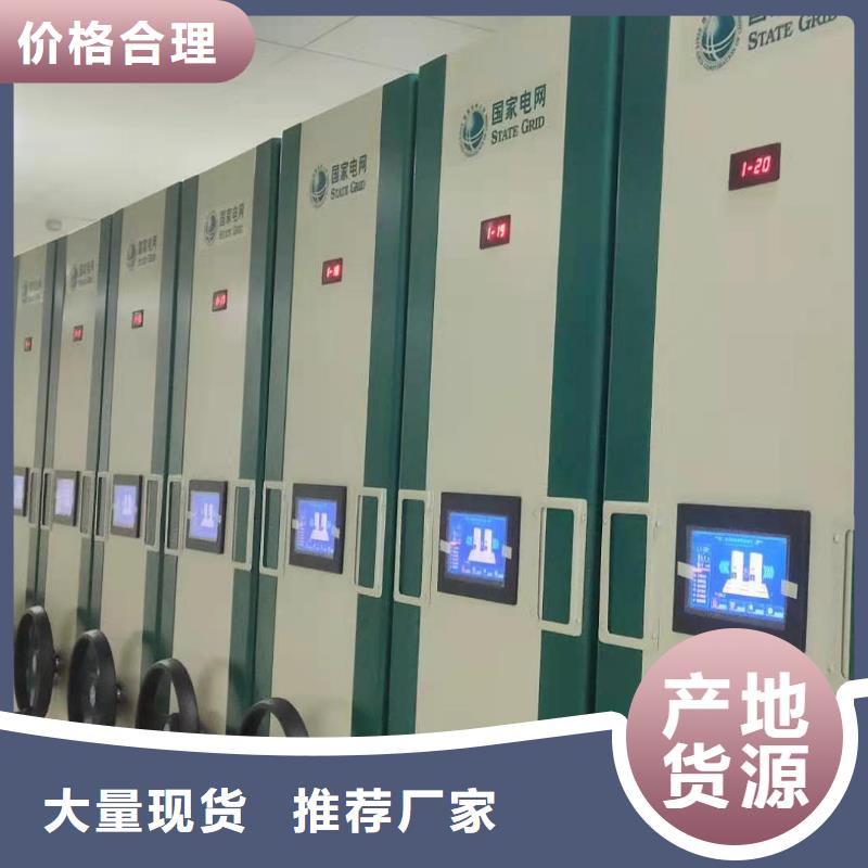 档案存放便利柜全国发货