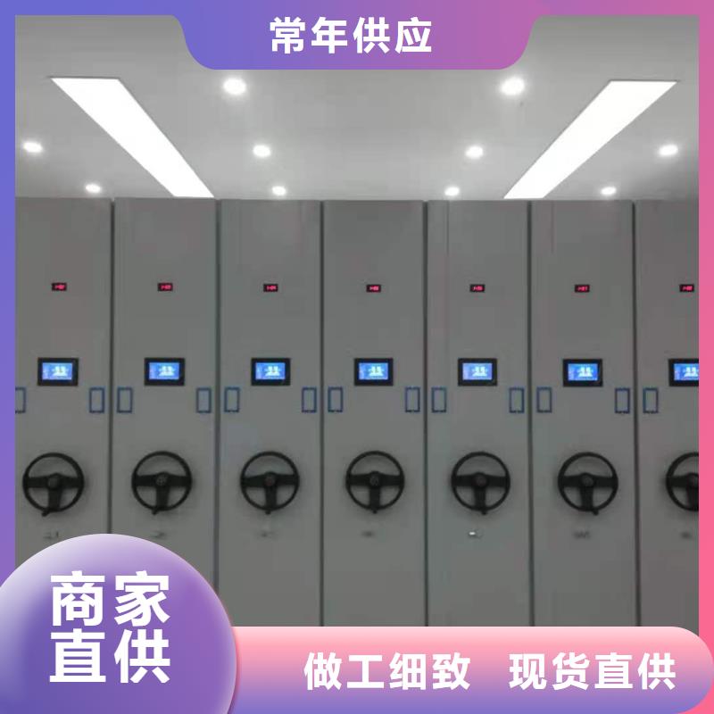 智能密集柜全国发货