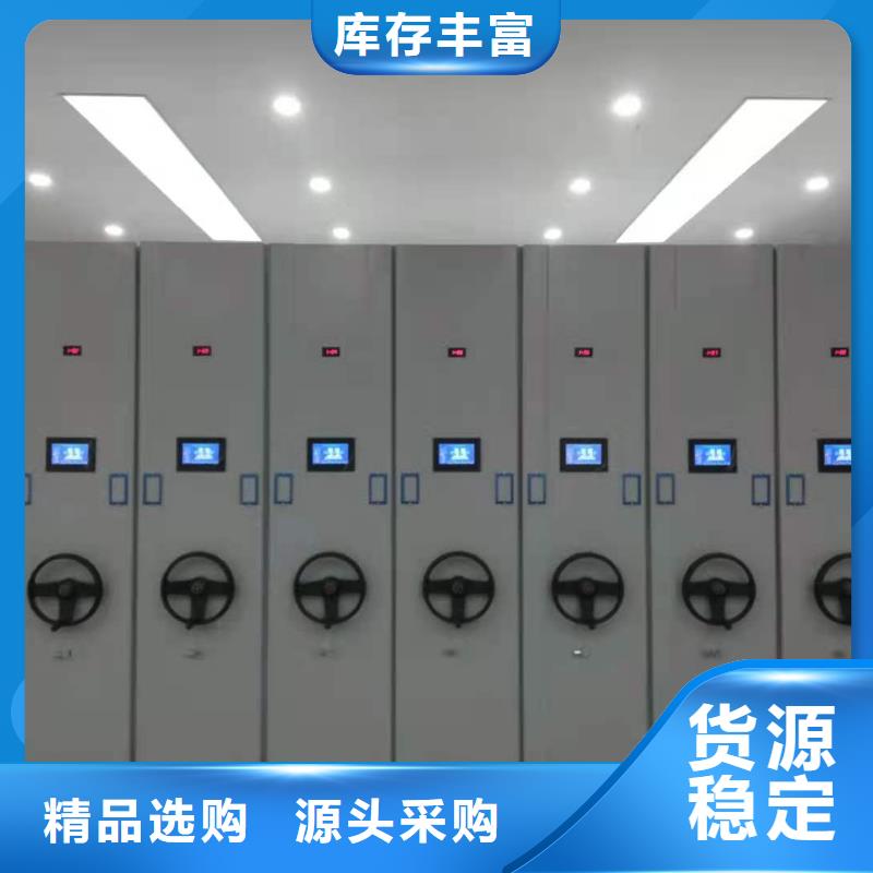 园岭街道档案密集柜批发零售