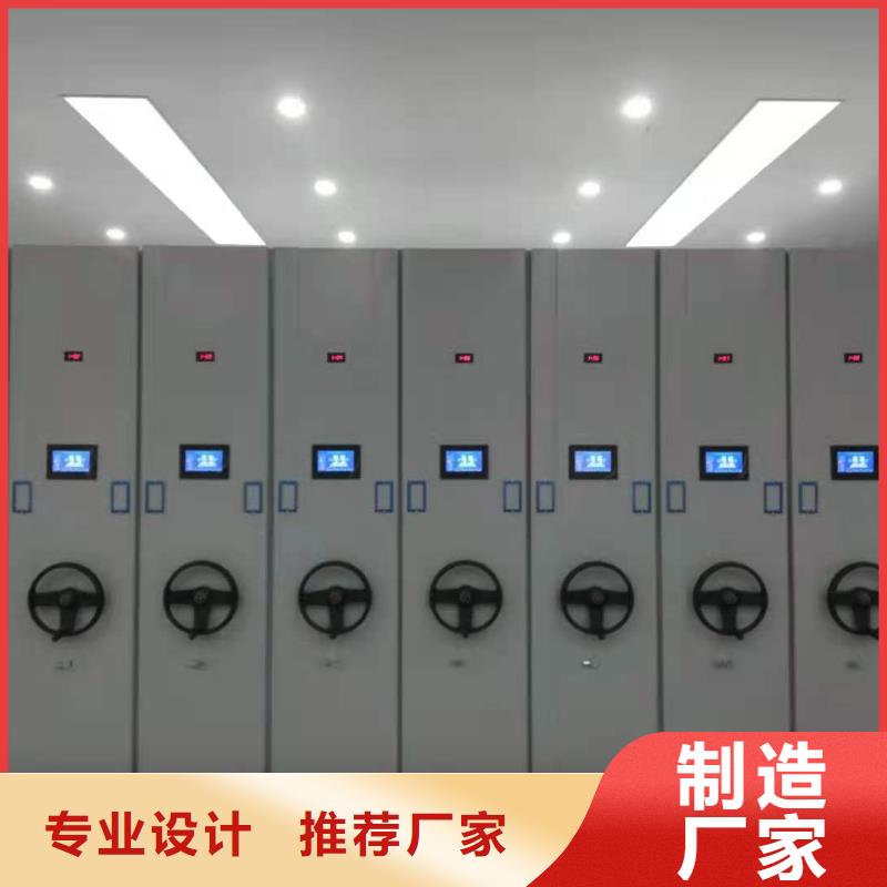 智能密集架直供厂家