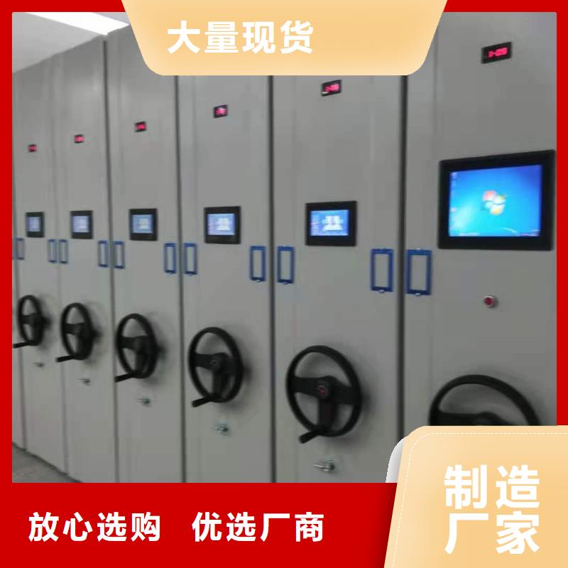电动密集架全国发货