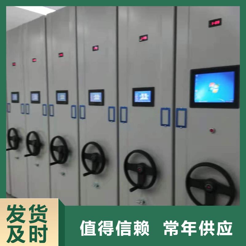 手摇密集架批发零售