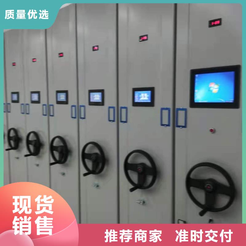 县密集架质优价廉