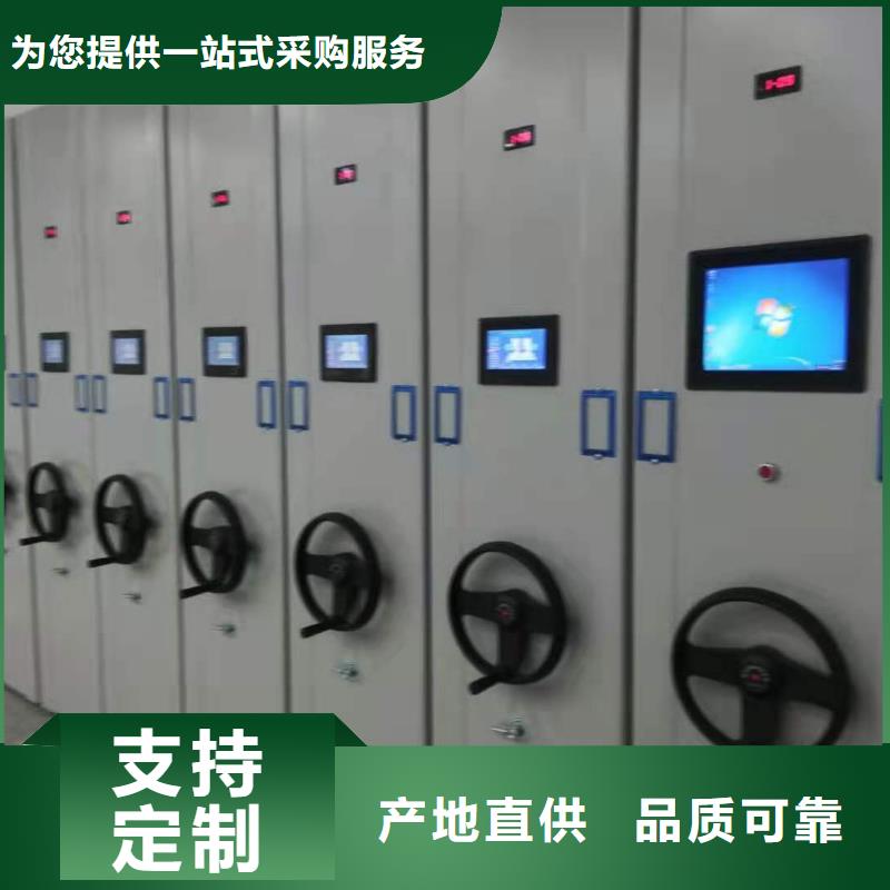 智能密集架直供厂家