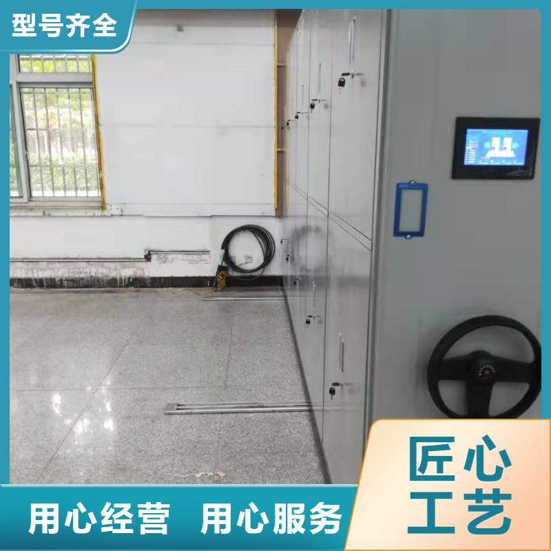 手动密集柜质优价廉