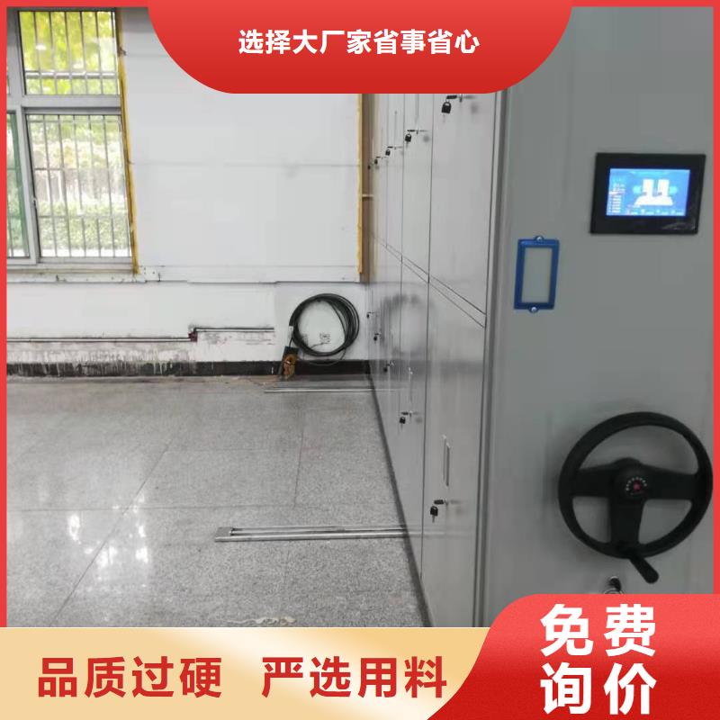 密集柜子全国走货