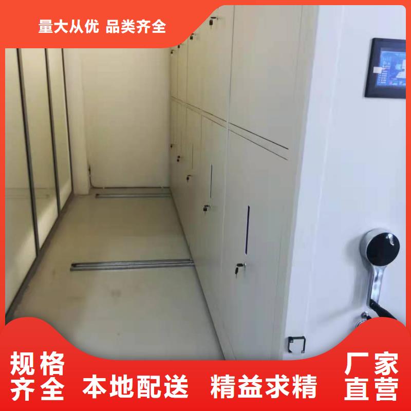文件资料架按需定制