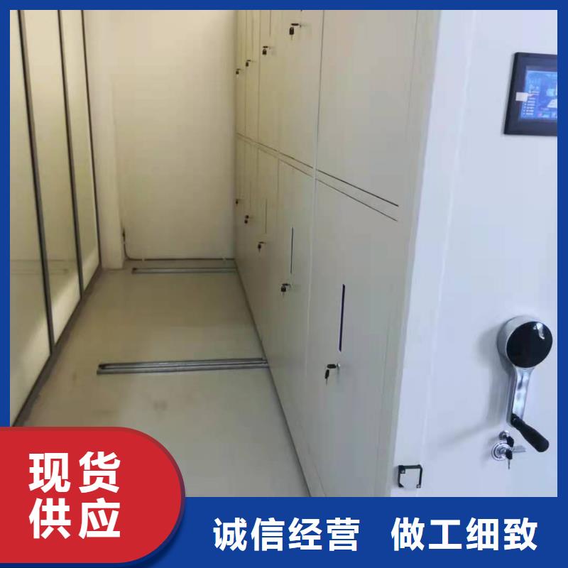 手动密集柜按需定制