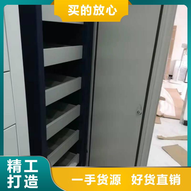 智能密集架质优价廉