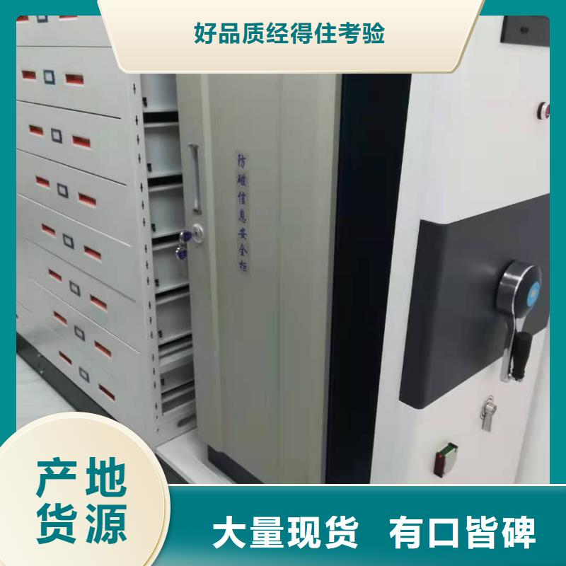 手摇密集架欢迎来电