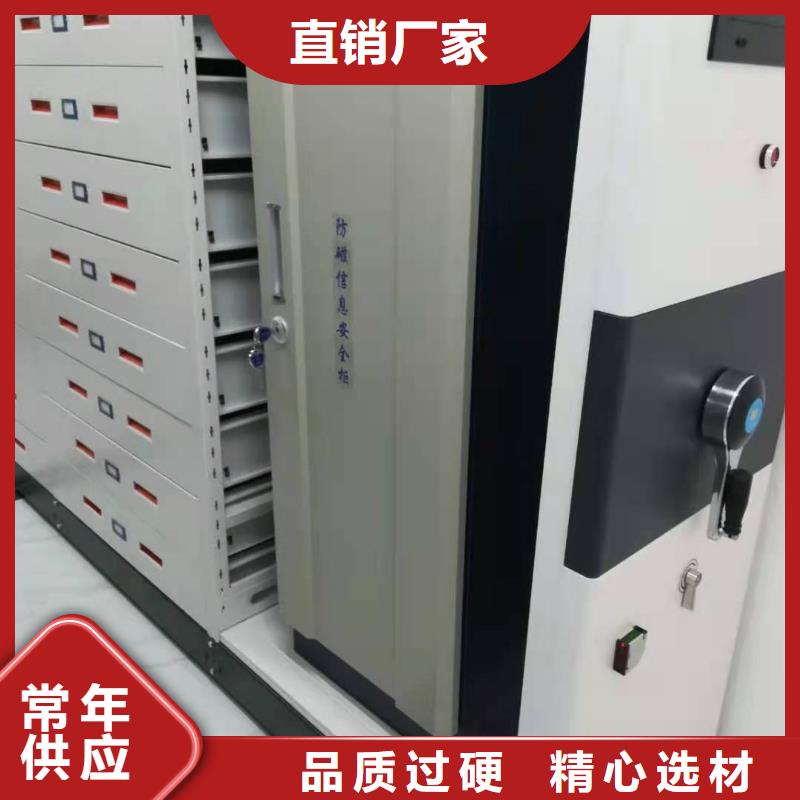 仓储密集柜免费咨询
