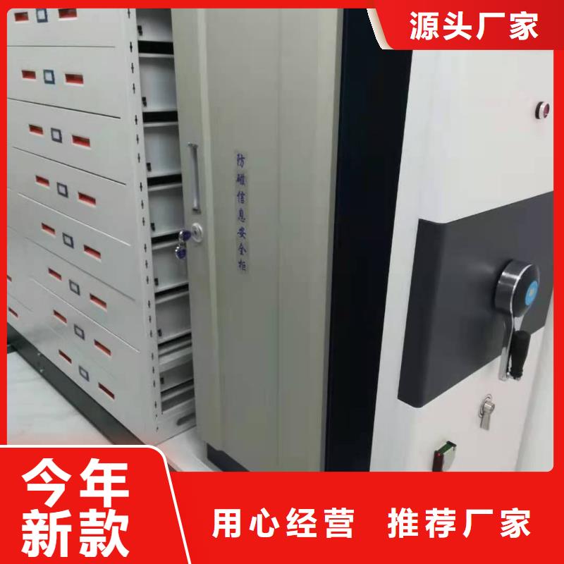 密集柜质优价廉