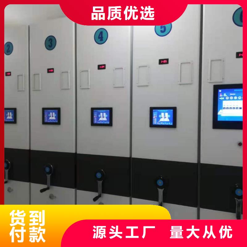 档案密集柜直销价格