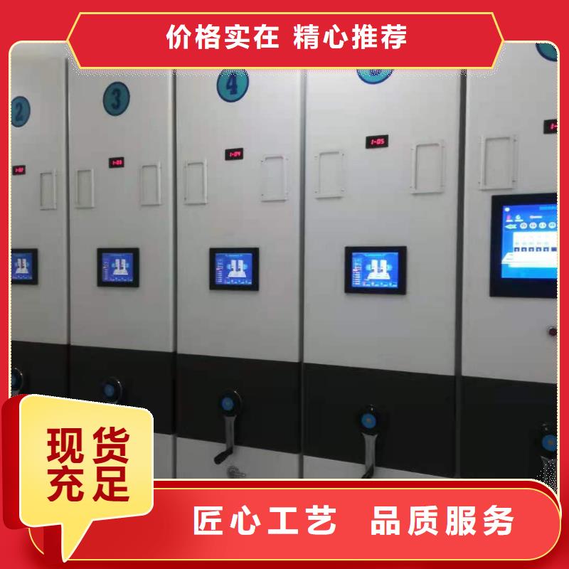 文件资料架按需定制