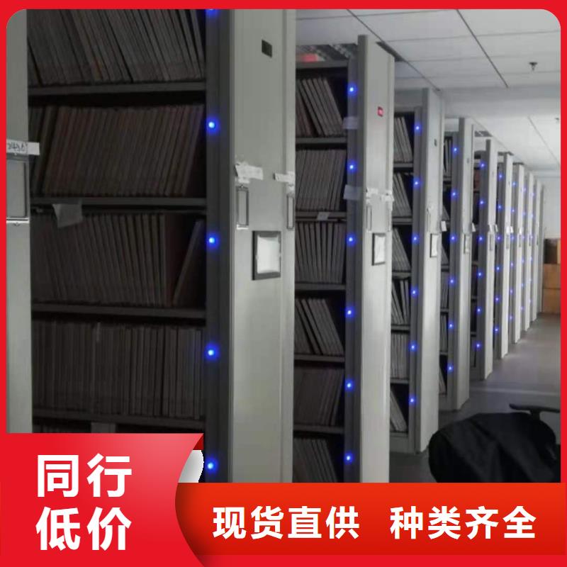 凭证柜节能
