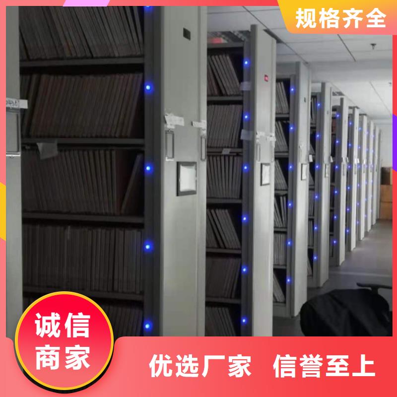 密集柜质优价廉