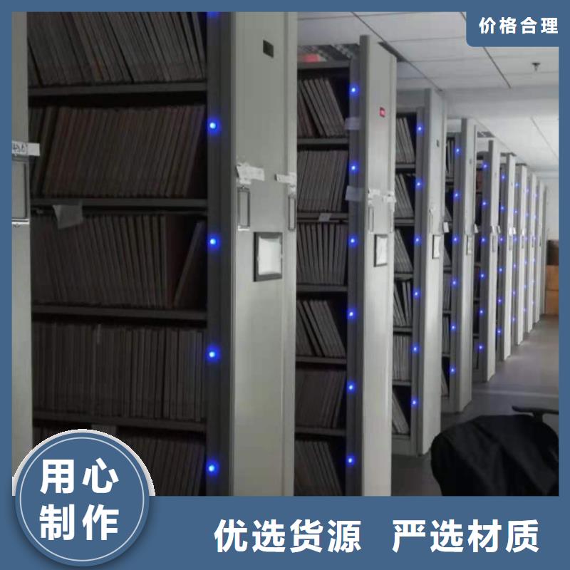 仓储密集柜支持定制