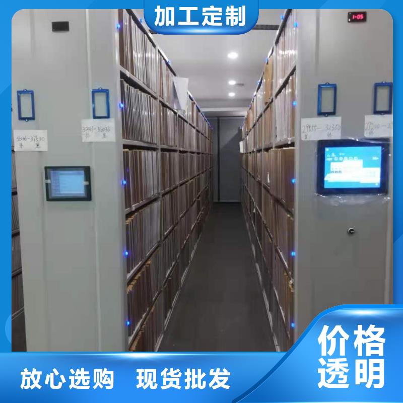 县智能密集架批发零售
