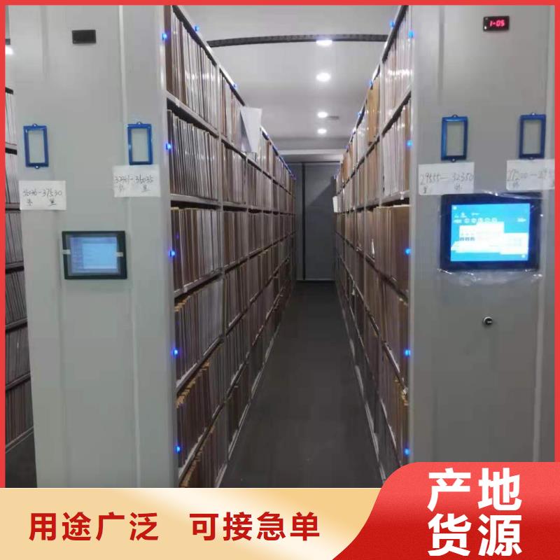 番禺区智能密集架售后完善