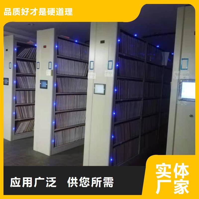 马田街道智能密集柜质优价廉