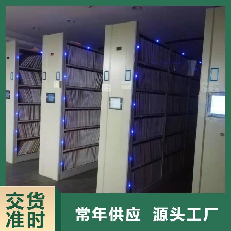 白蕉镇智能密集柜批发零售