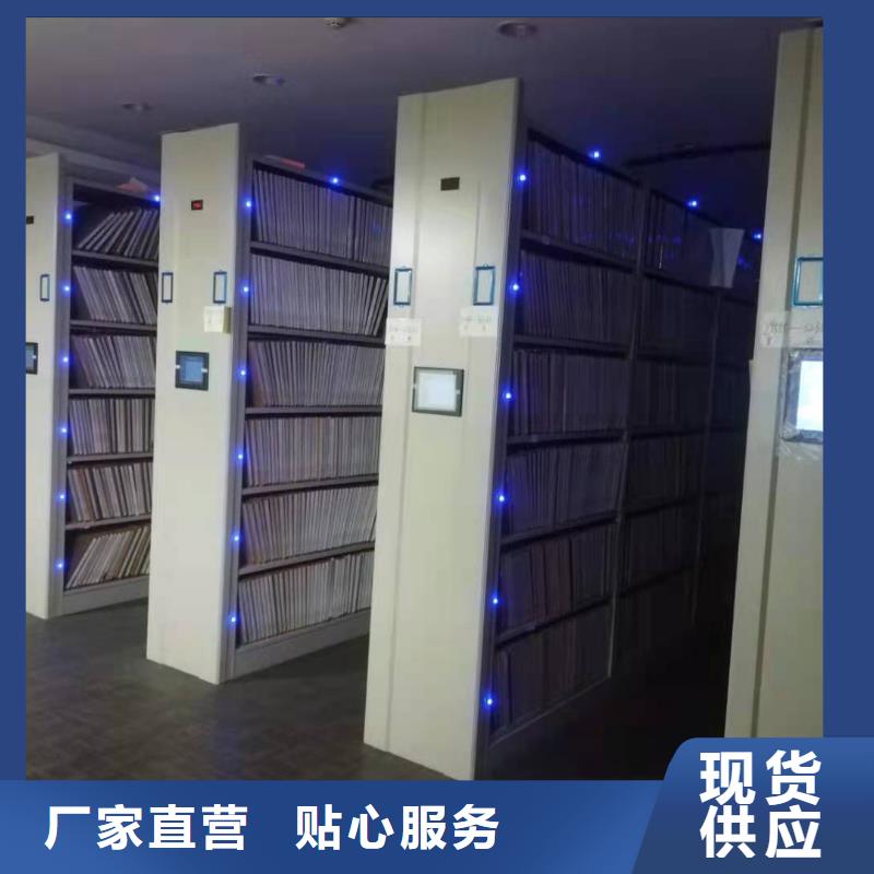 智能密集架直供厂家