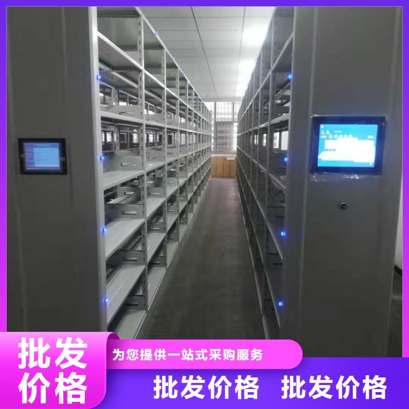 文件资料架节能简约