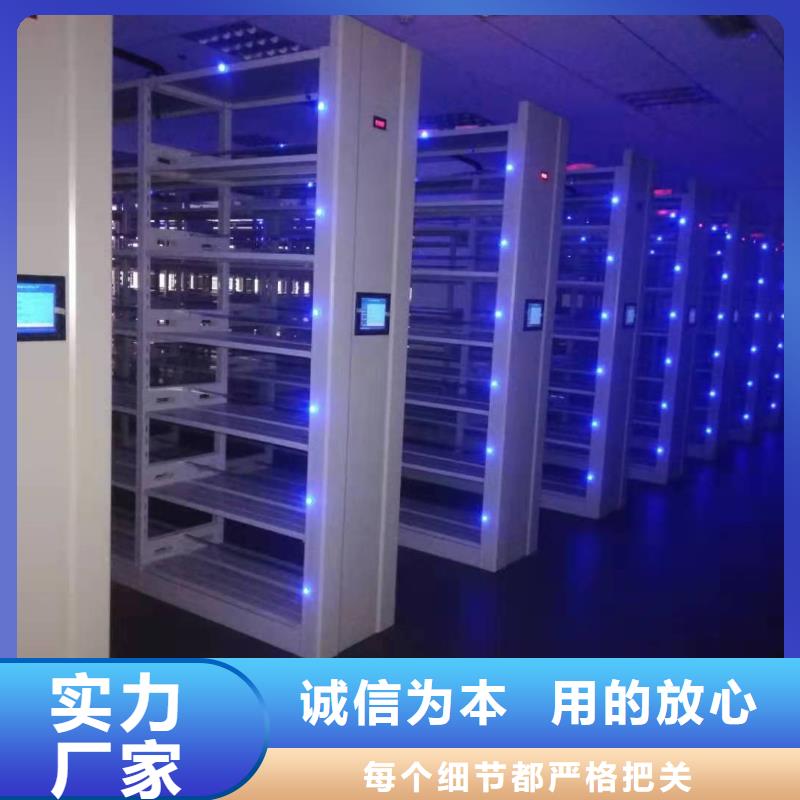 智能密集柜直销价格