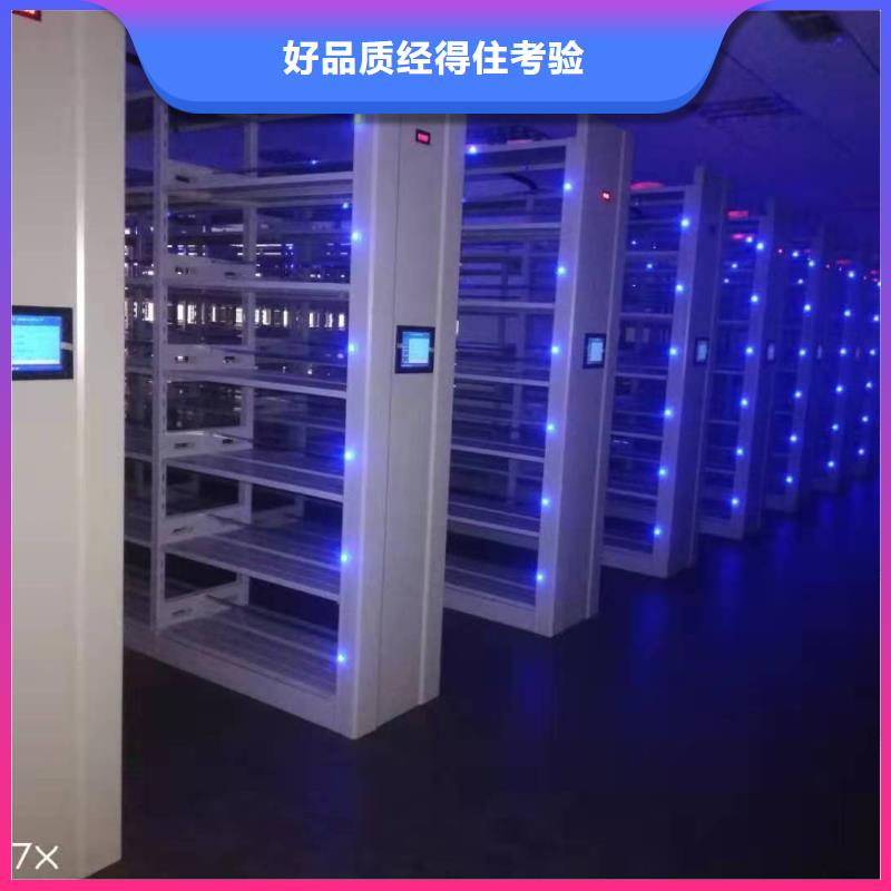智能密集柜密集架按需定制