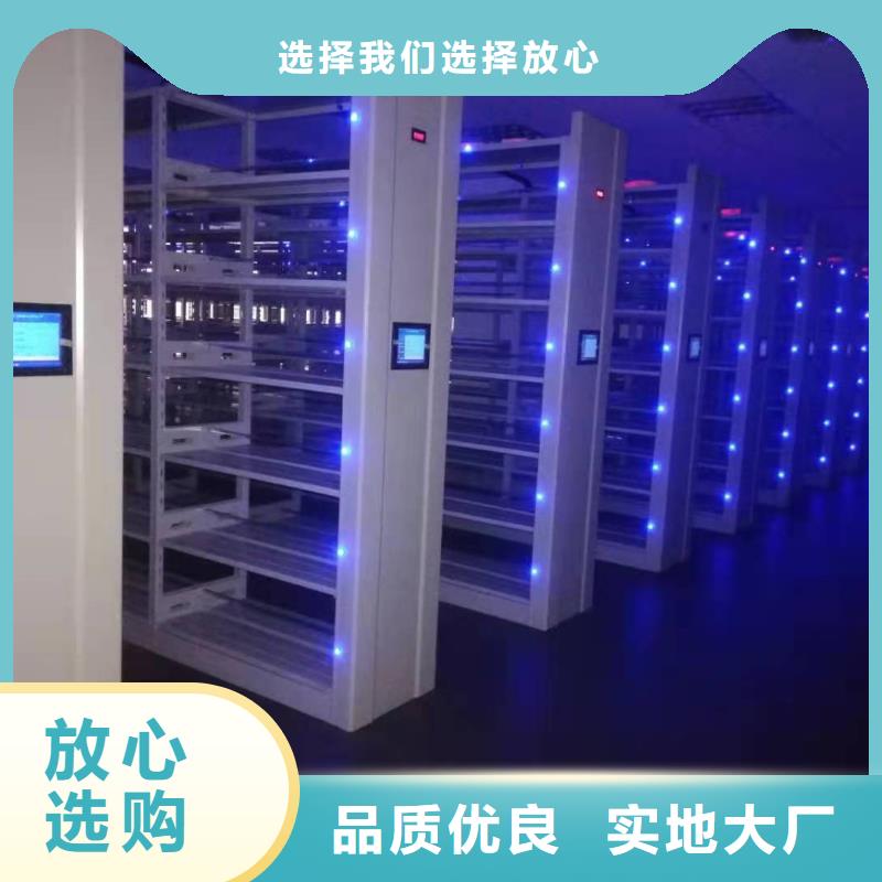 仓储密集柜免费咨询