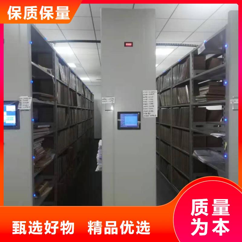 凭证柜节能