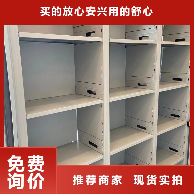 档案存放便利柜全国发货