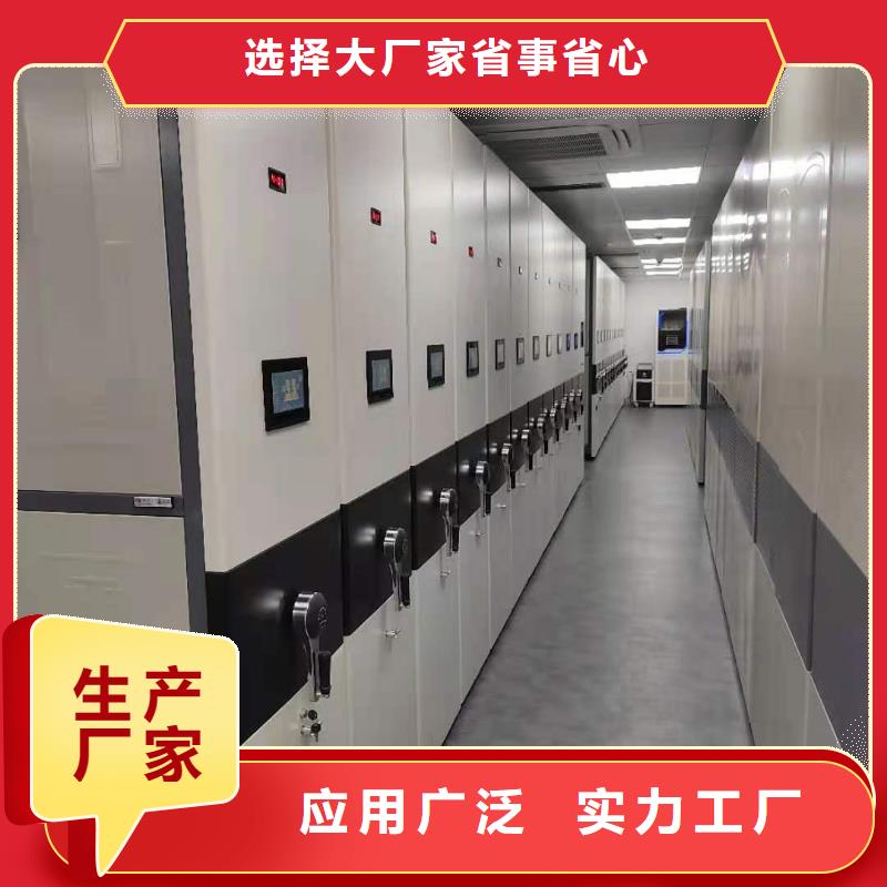 智能密集柜直销价格