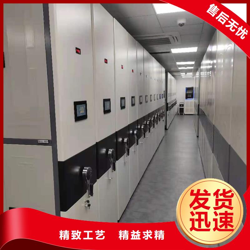 玉新街道档案密集柜直销价格