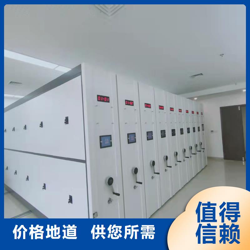 手摇密集柜密集架源头厂家
