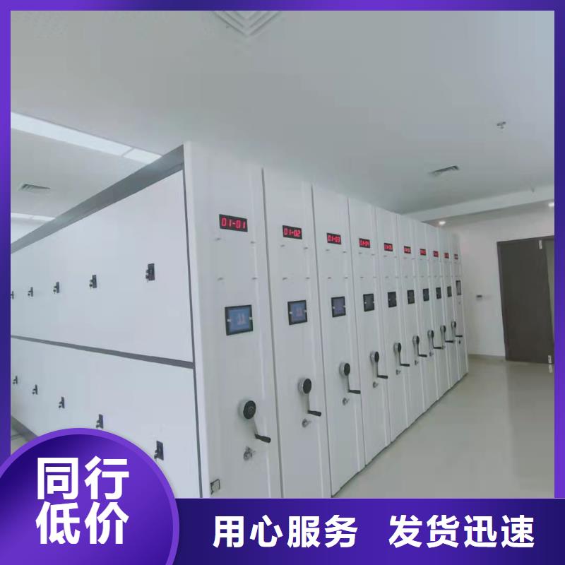 智能密集柜密集架按需定制