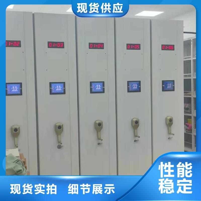 手摇密集柜密集架源头厂家