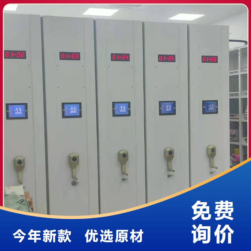 密集柜支持定制