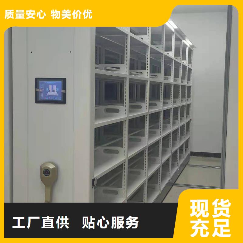 文件资料架按需定制