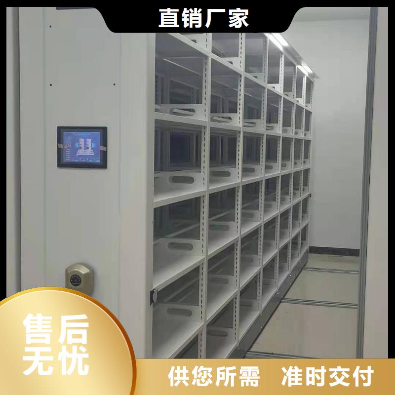仓储密集柜支持定制