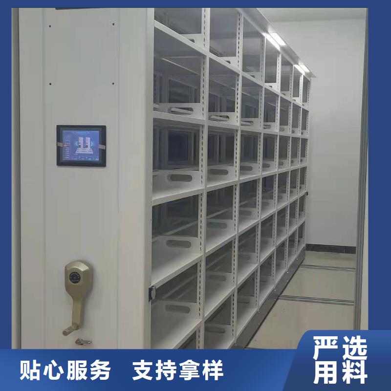 智能密集架质优价廉