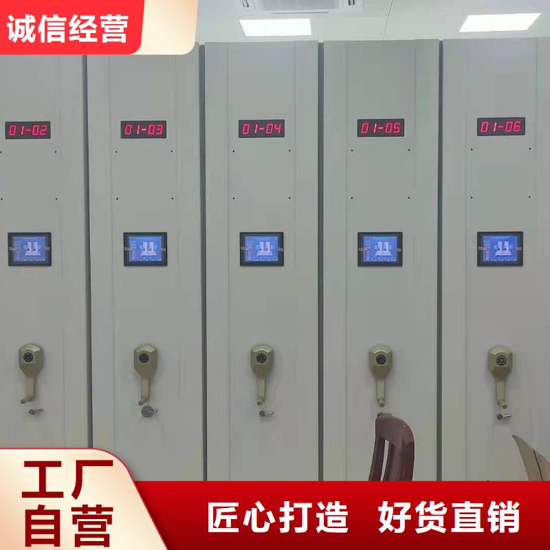 智能密集柜密集架按需定制