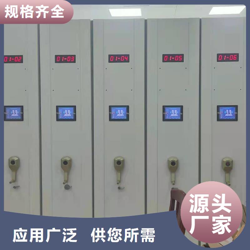 手摇密集架支持定制