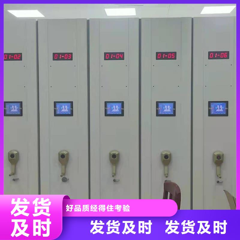 智能密集柜货源充足