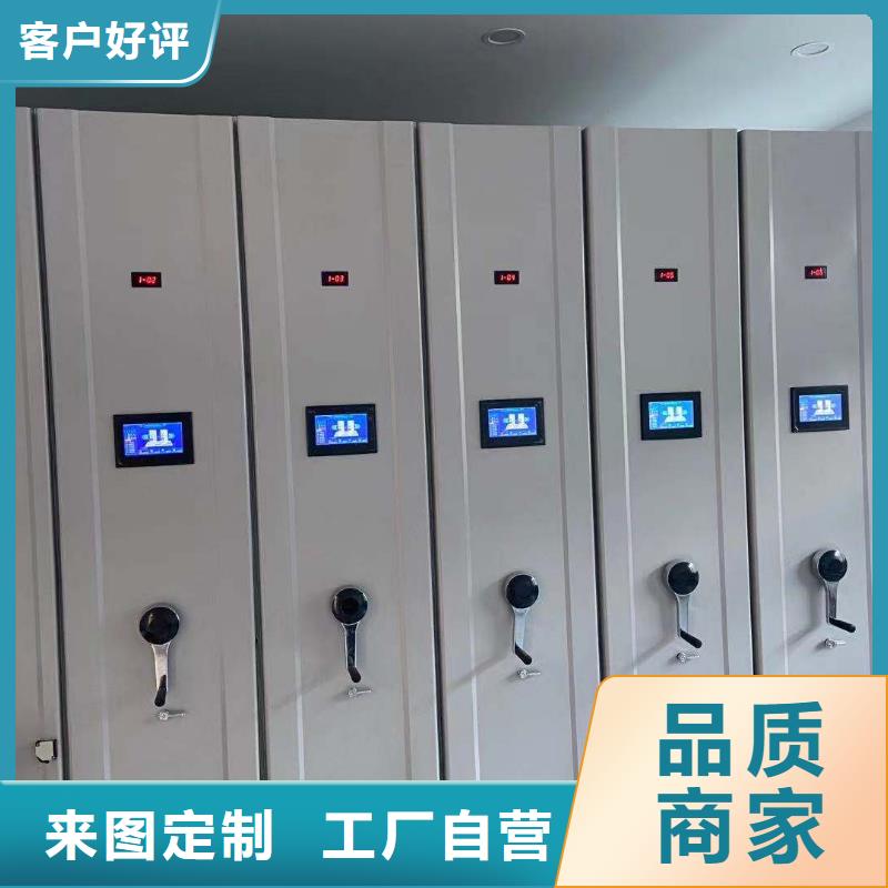 全封闭移动密集柜源头厂家