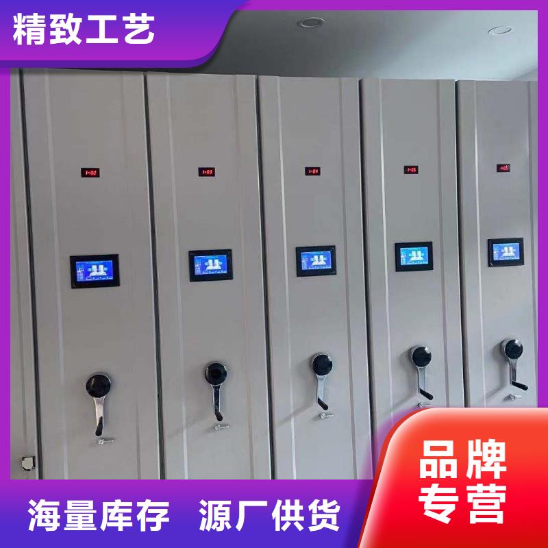 钢制移动储存档案柜按需定制