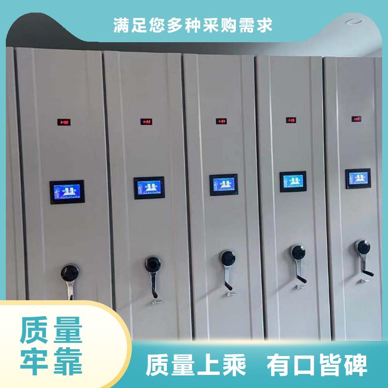 白蕉镇智能密集柜批发零售