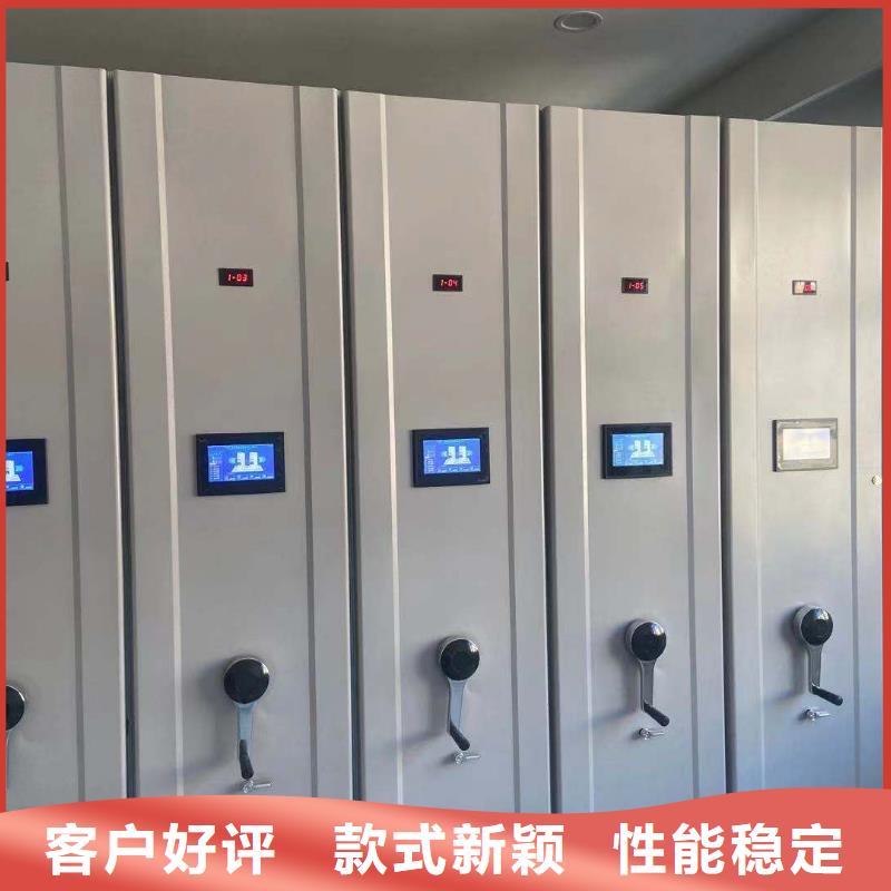 智能密集柜全国发货