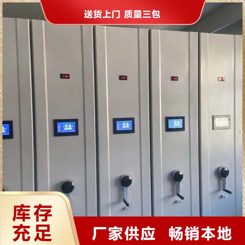 板芙镇手摇密集架质优价廉