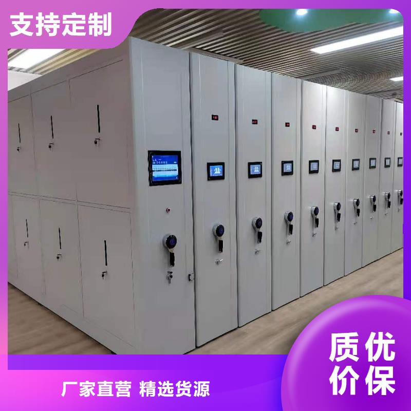 档案密集柜按需定制